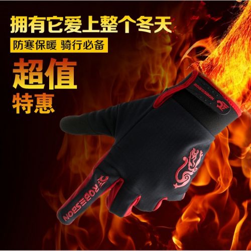 Gants pour vélo mixte ROCKYOU - Ref 2254344