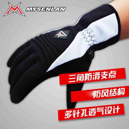 Gants pour vélo mixte MYSENLAN - Ref 2254375