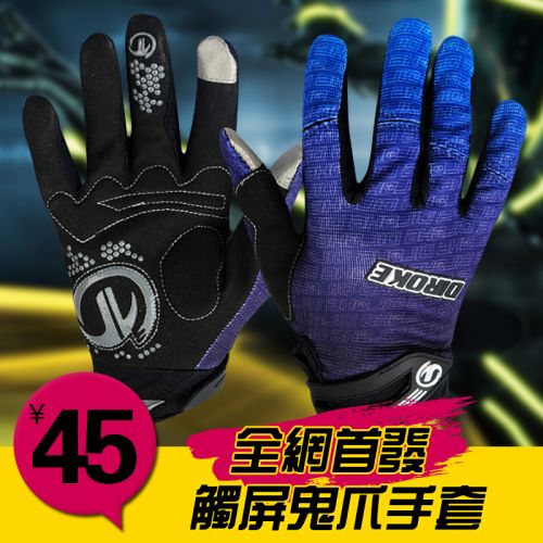 Gants pour vélo mixte - Ref 2254378