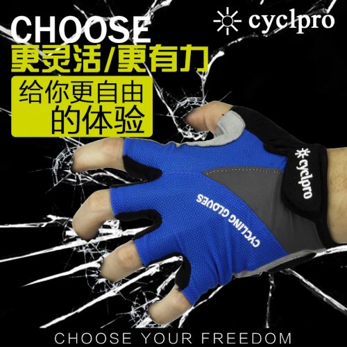 Gants pour vélo mixte CYCLPRO - Ref 2254423