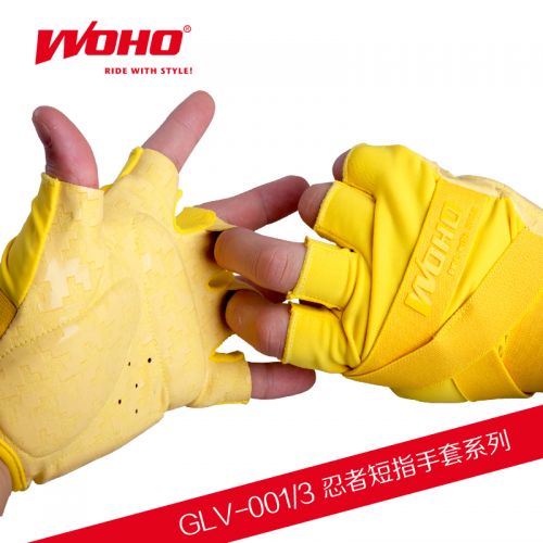Gants pour vélo mixte WOHO - Ref 2254433