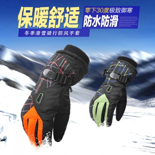 Gants pour vélo GOLOVEJOY - Ref 2254441