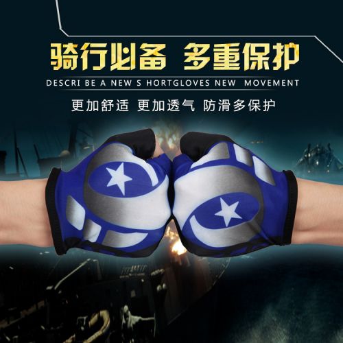 Gants pour vélo mixte HANDSKIN - Ref 2254449