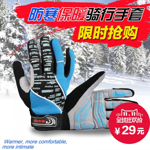 Gants pour vélo mixte MOKE - Ref 2254476