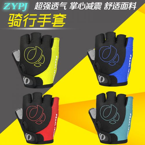 Gants pour vélo mixte - Ref 2254496