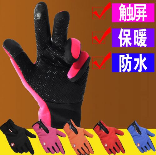 Gants pour vélo - Ref 2254499