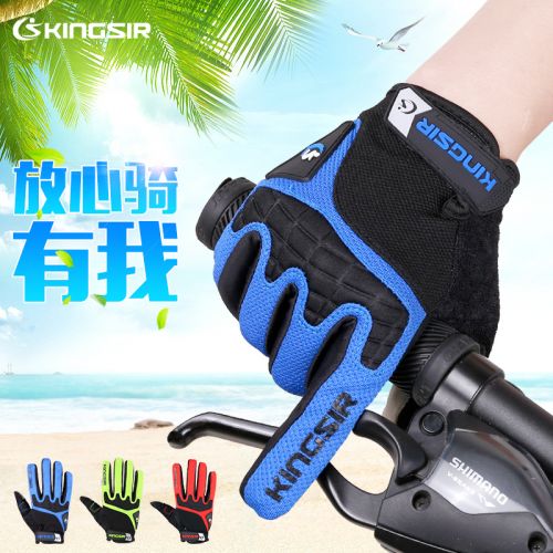 Gants pour vélo mixte KINGSIR - Ref 2254505