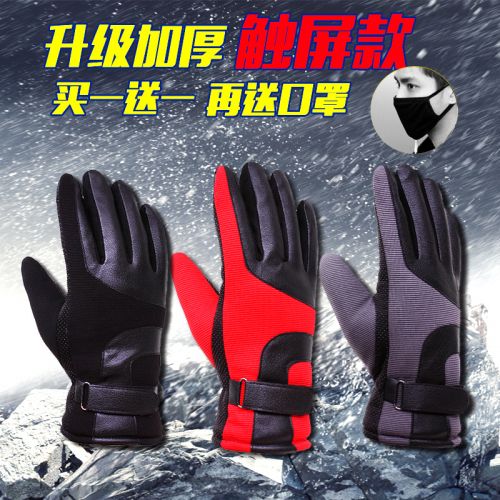 Gants pour vélo mixte - Ref 2254516