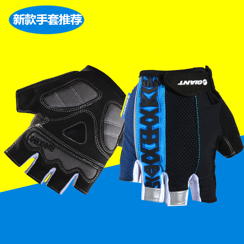 Gants pour vélo mixte GIANT - Ref 2254587