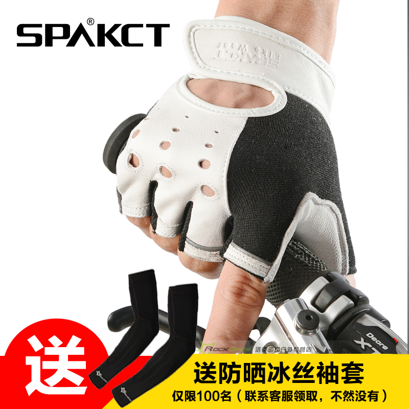 Gants pour vélo mixte SPAKCT - Ref 2254590