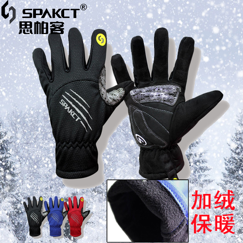 Gants pour vélo mixte SPAKCT - Ref 2254604