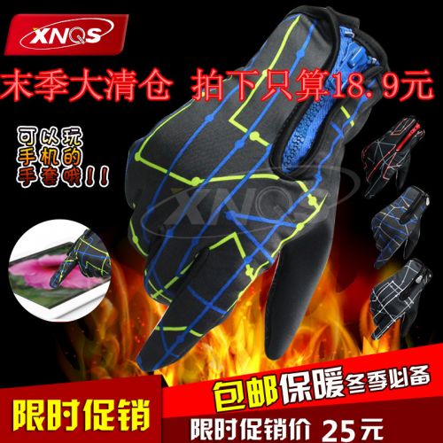 Gants pour vélo mixte - Ref 2254619