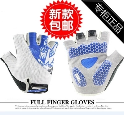 Gants pour vélo - Ref 2254624