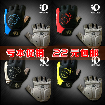 Gants pour vélo mixte - Ref 2254668
