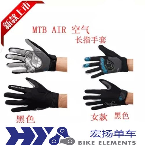 Gants pour vélo mixte - Ref 2254680