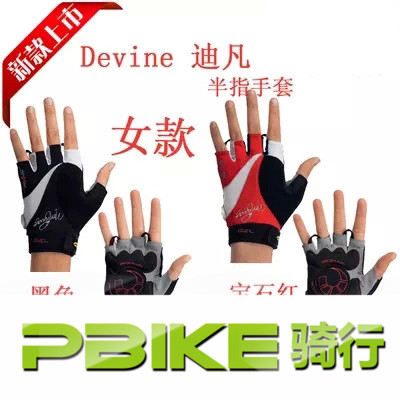 Gants pour vélo femme - Ref 2254687