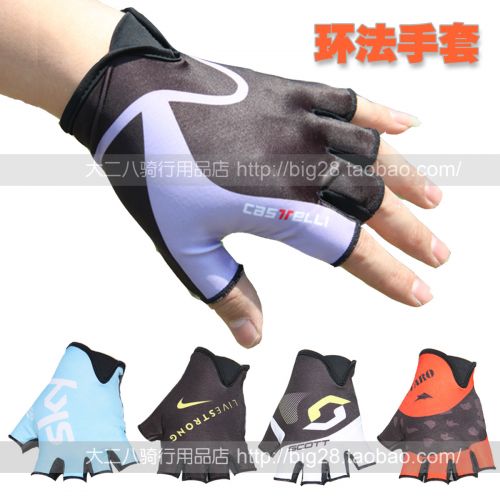 Gants pour vélo - Ref 2254690