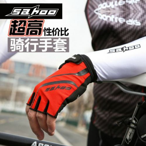 Gants pour vélo mixte SAHOO - Ref 2254696