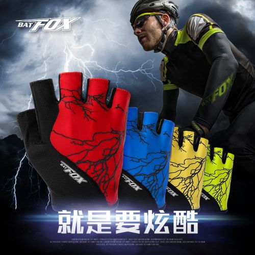 Gants pour vélo mixte BATFOX - Ref 2254712