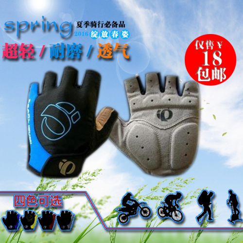 Gants pour vélo mixte - Ref 2254771