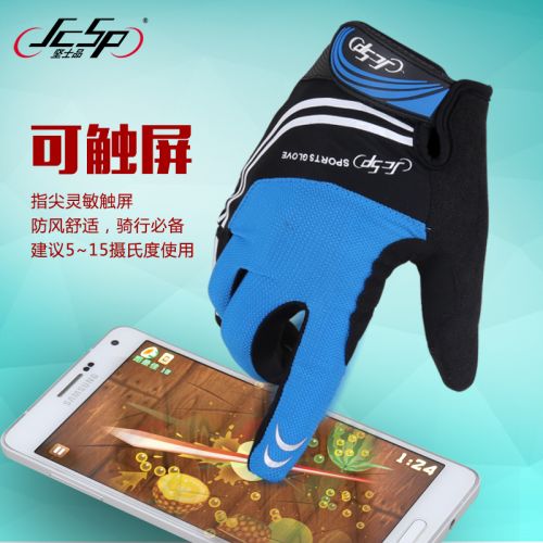 Gants pour vélo mixte JCSP - Ref 2254795
