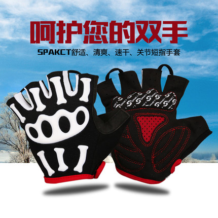 Gants pour vélo mixte SPAKCT - Ref 2254797