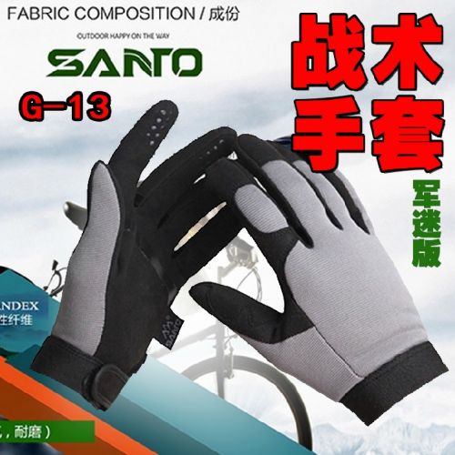 Gants pour vélo mixte SANTO - Ref 2254895