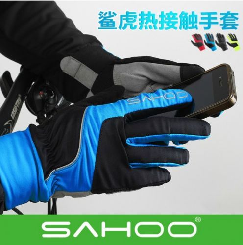 Gants pour vélo mixte SAHOO - Ref 2254933