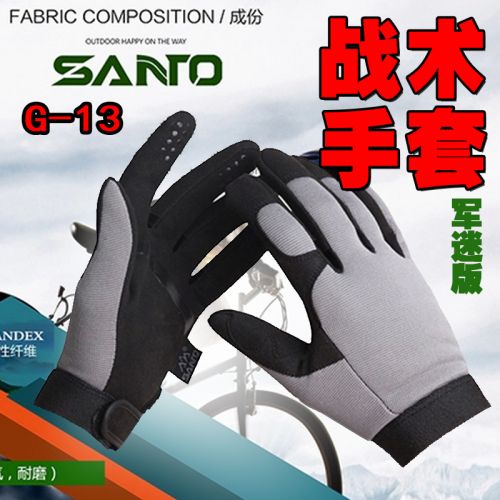 Gants pour vélo mixte SANTO - Ref 2254975
