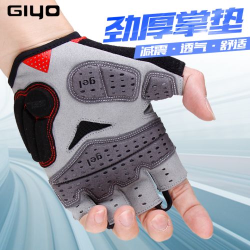 Gants pour vélo mixte GIYO - Ref 2254988