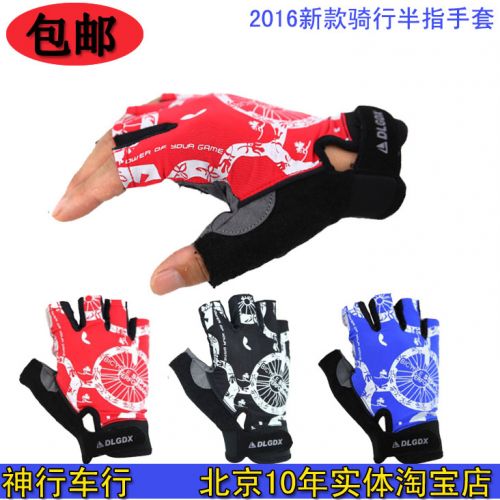 Gants pour vélo mixte - Ref 2255114