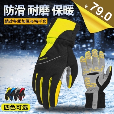 Gants pour vélo mixte COOLCHANGE - Ref 2255119