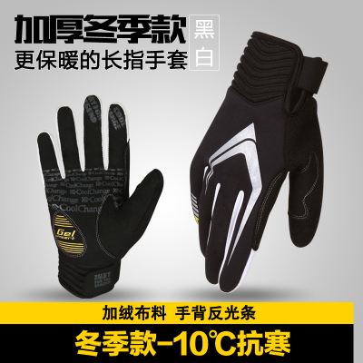 Gants pour vélo mixte COOLCHANGE - Ref 2255123