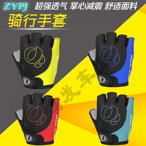 Gants pour vélo mixte - Ref 2255136