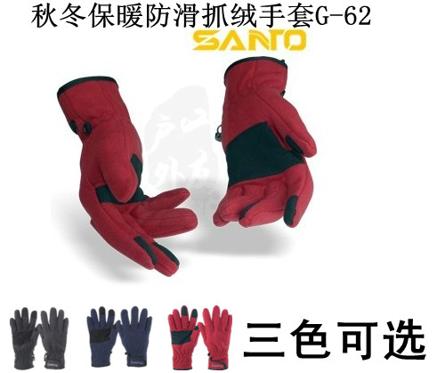 Gants pour vélo mixte - Ref 2255142