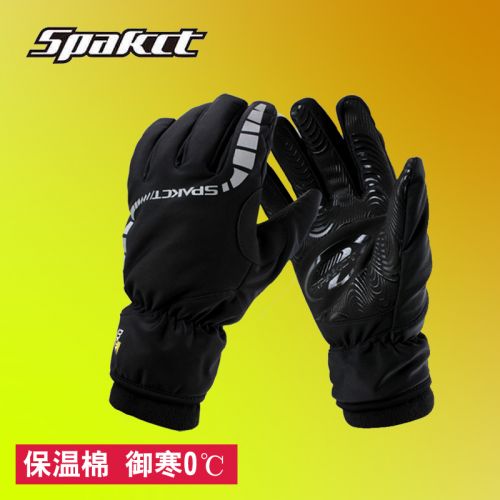 Gants pour vélo - Ref 2255233