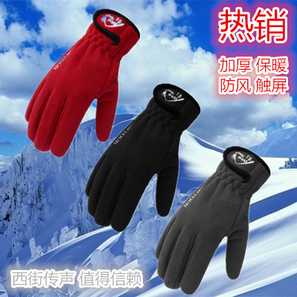 Gants pour vélo - Ref 2255322