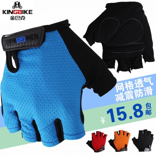 Gants pour vélo mixte KING BIKE - Ref 2255342