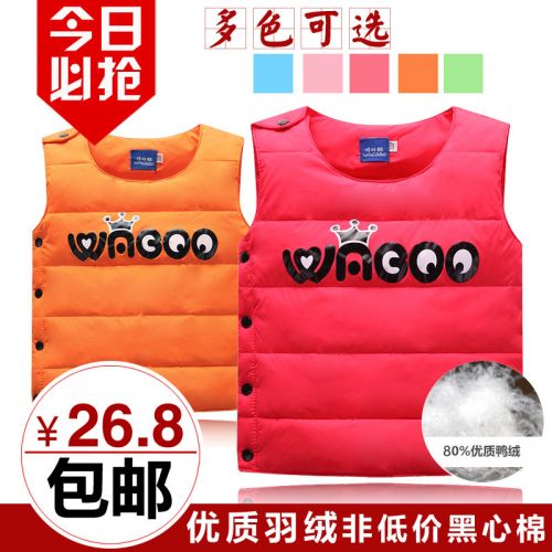 Gilet enfant WABOOC - Ref 2068044