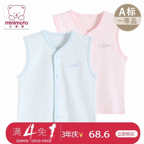 Gilet enfant MINIMOTO - Ref 2068061