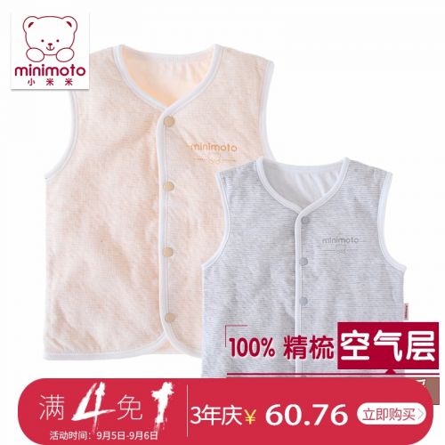 Gilet enfant MINIMOTO - Ref 2068063