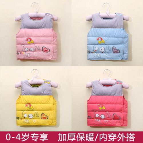 Gilet enfant - Ref 2068071