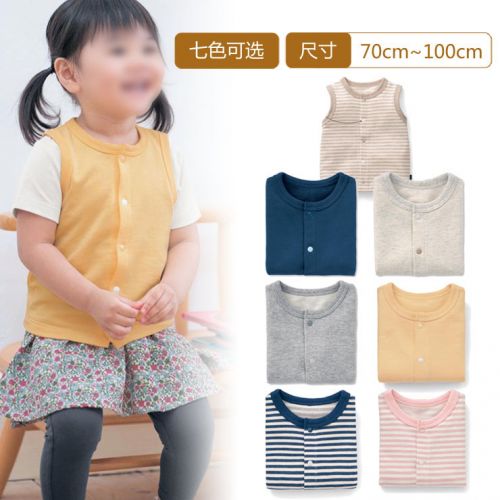Gilet enfant SENSHUKAI - Ref 2068096