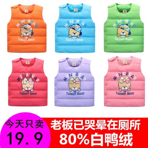 Gilet enfant WABOOC - Ref 2068110