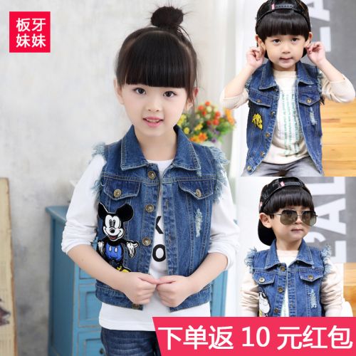 Gilet enfant en toile - Ref 2068118