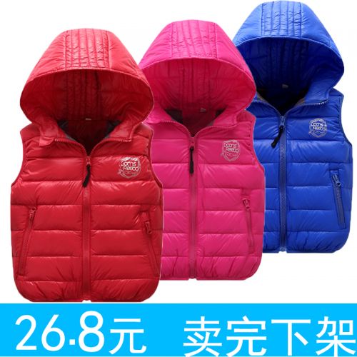 Gilet enfant en polyester - Ref 2068121