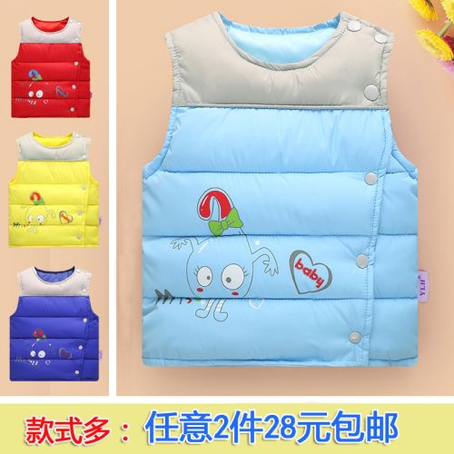Gilet enfant - Ref 2068128