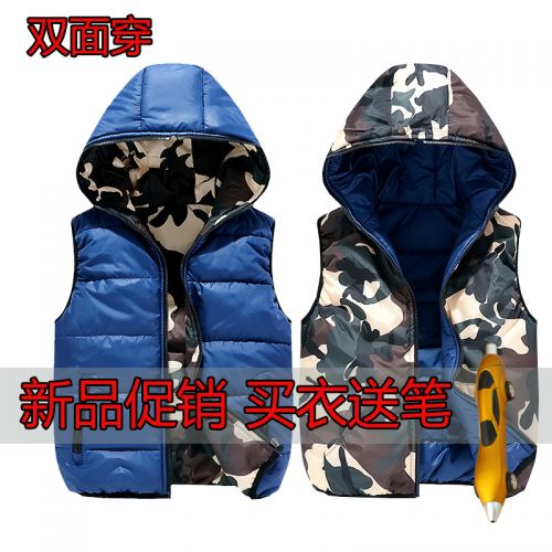 Gilet enfant en fibre - Ref 2068131