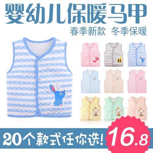 Gilet enfant GAWKRAT en polyester - Ref 2068135