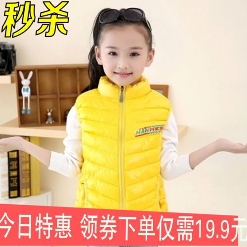 Gilet enfant en nylon - Ref 2068136